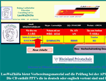 Tablet Screenshot of laowazhijia.net